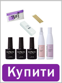Подарунковий набір для покриття гель-лаком Komilfo Smart I
